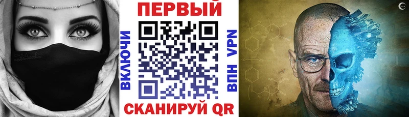 АМФ Premium  Купить закладки  Баймак 
