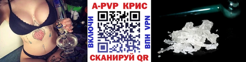 Alpha PVP VHQ  Купить закладки  Баймак 