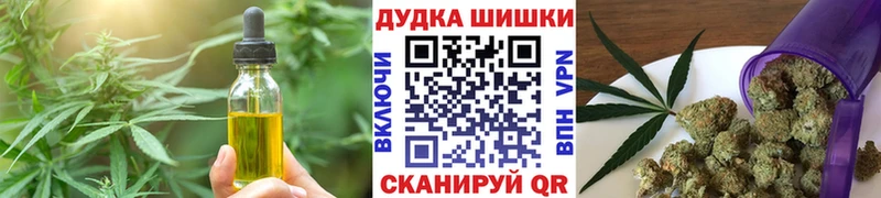 Купить где  Баймак  Canna-Cookies марихуана 