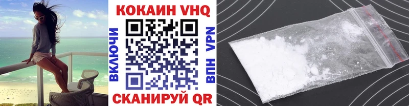 КОКАИН Fish Scale  Купить где  Баймак 