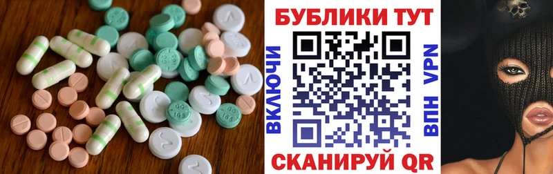 Купить  Баймак  Экстази VHQ 