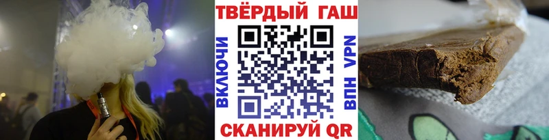 ГАШ Premium  Купить закладки  Баймак 