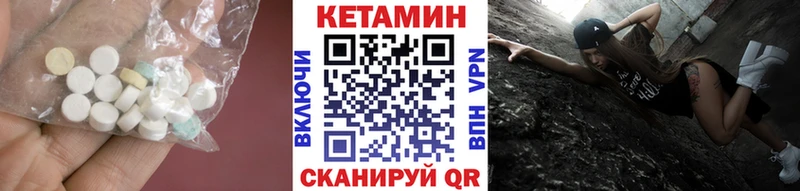 Купить где  Баймак  КЕТАМИН VHQ 