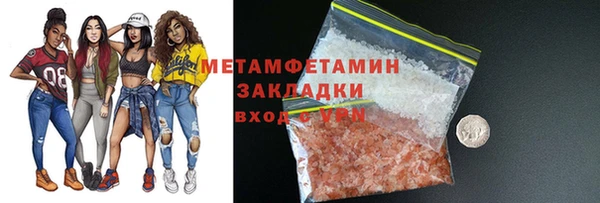гидропоника Корсаков