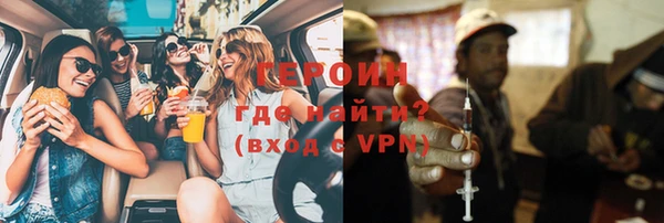 молекула духа Костерёво