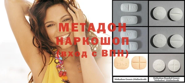 молекула духа Костерёво