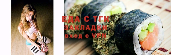 молекула духа Костерёво