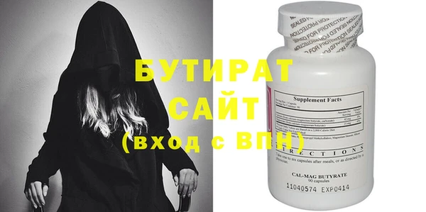 молекула духа Костерёво