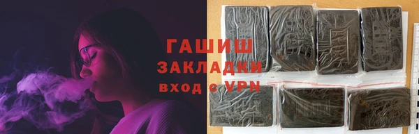 молекула духа Костерёво