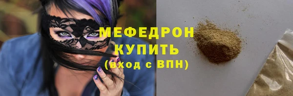 молекула духа Костерёво