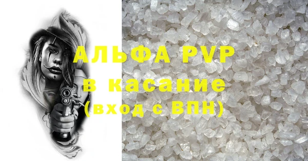 прущие крисы Коряжма