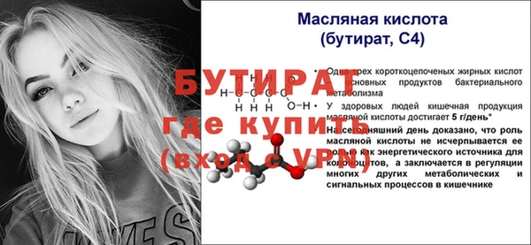 молекула духа Костерёво