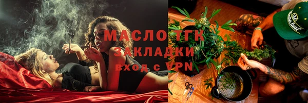 молекула духа Костерёво