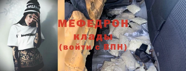 молекула духа Костерёво