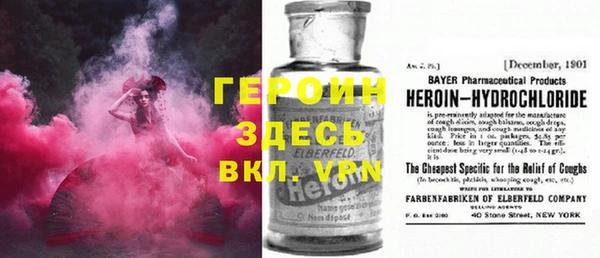 молекула духа Костерёво