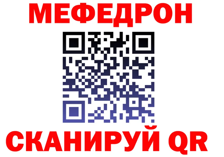 МДМА VHQ зеркало это KRAKEN Баймак