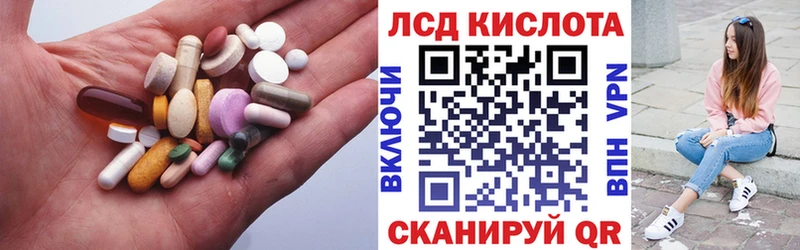 Купить  Баймак  ЛСД экстази кислота 
