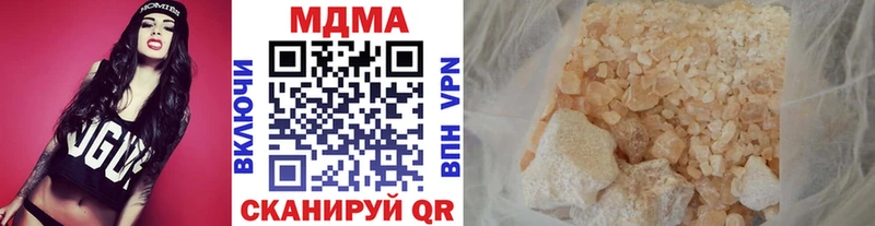 Купить где  Баймак  MDMA VHQ 