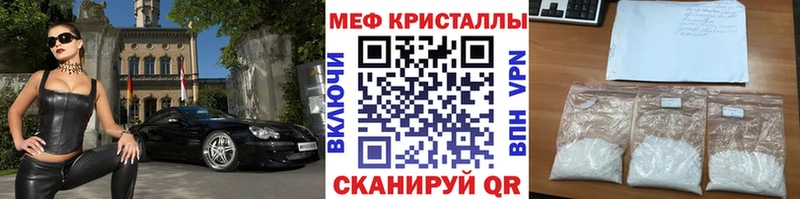 Меф мука Баймак