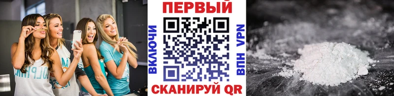 Метамфетамин Декстрометамфетамин 99.9%  Купить  Баймак 
