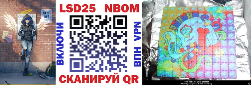 Марки N-bome 1500мкг  Купить закладки  Баймак 