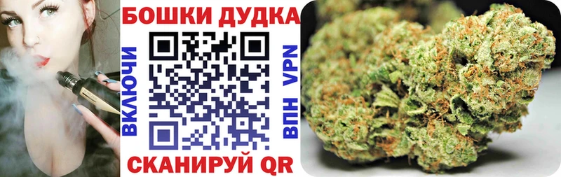 Марихуана семена  Купить закладки  Баймак 